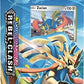 Pokemon TCG Sword Shield Rebel Clash Theme Deck Featuring Zacian