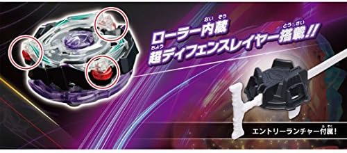 BEYBLADE Takaratomy Beyblade Burst B-74 Starter Kreis Satan.2G.Lp