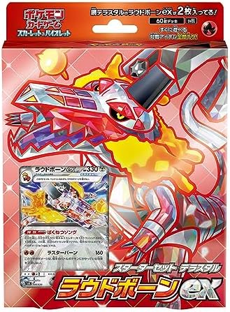 Pokemon Card Game Scarlet Violet Starter Set - Terastal Skeledirge Ex