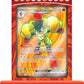 Pokemon TCG Armarouge ex Premium Collection
