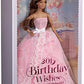 Barbie 2015 Birthday Wishes Latina Doll