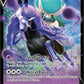 Pokemon TCG Shadow Rider Calyrex VMAX League Battle Deck 60 Cards Ready to Play Deck 3