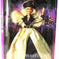 Mattel City Sophisticate Barbie Service Merchandise Limited Edition 1994 Edition 12005
