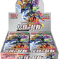 Pokemon Card Game Sword Shield Enhancement Expansion Pack Legendary Heartbeat Box