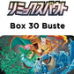 Pokemon Card Game Sun Moon Reinforced Expansion Pack Remix Bout