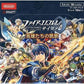 Nintendo TCG Fire Emblem 0 Cipher Booster Pack Sparkling Illusion Box 1 Box of 16 Packs
