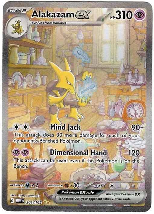 Pokemon - Alakazam ex 201165 - Pokemon 151 - Special Illustration Rare - Single Card