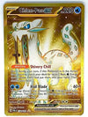 Pokemon - Chien Pao ex 274193 - Paldea Evolved - Gold Secret Rare Card