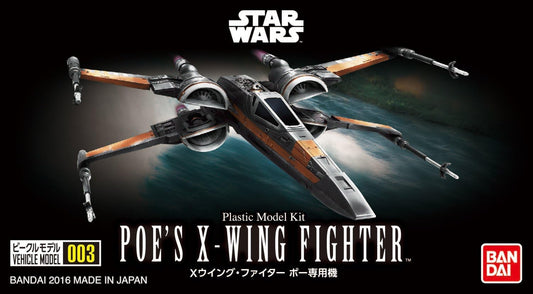 Vehicle Model 003 Star Wars X-Wing Fighter