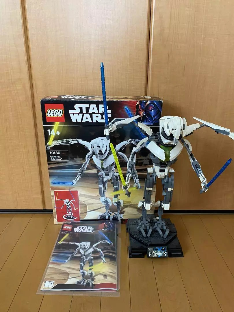 General Grievous - LEGO set #10186-1